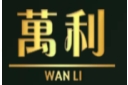 万利WANLI山西财经大学官网
