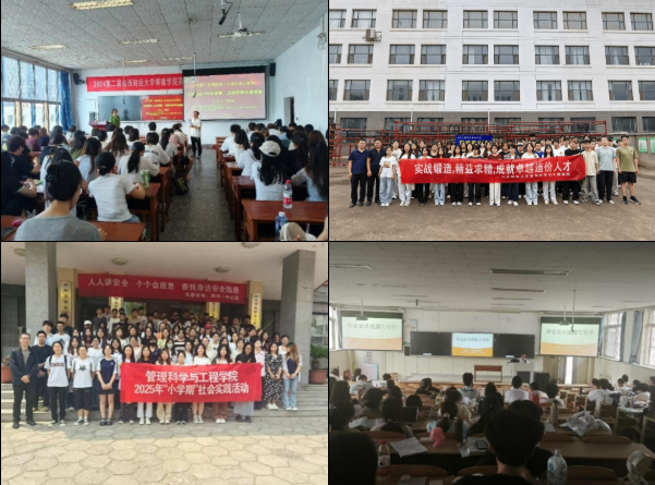 管理科学与工程学院 “小学期” 玩真的！把课堂搬进车间、工地、云端，学生直呼“学到了”